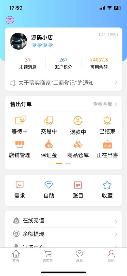 钱包购买_通过im钱包官网版的订单管理功能获取收益_钱包购买kishu