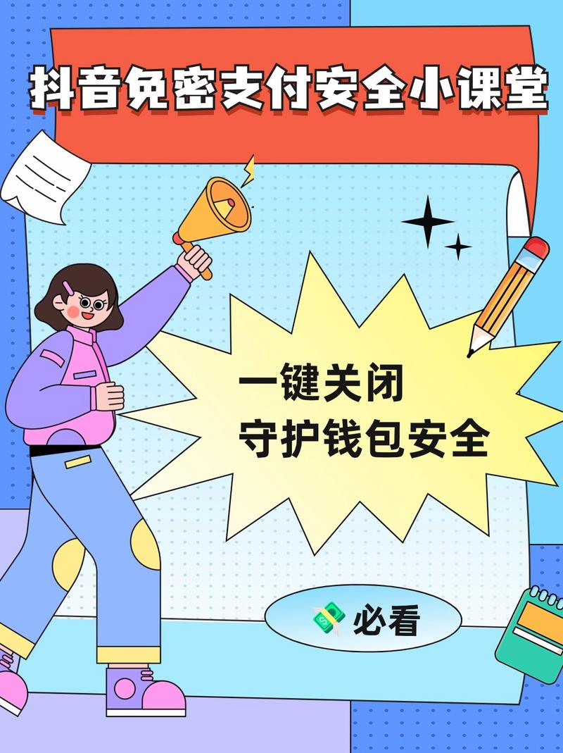 钱包隐私密码怎么取消_钱包安全性_imtoken钱包的隐私保护与用户安全承诺